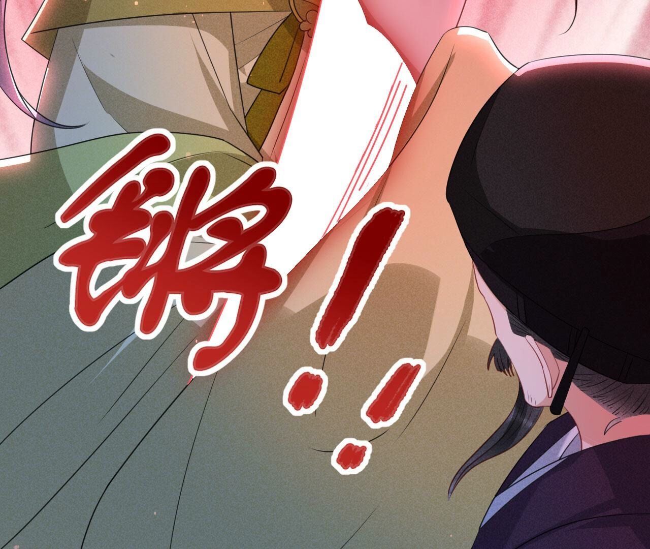 杀人诛心10