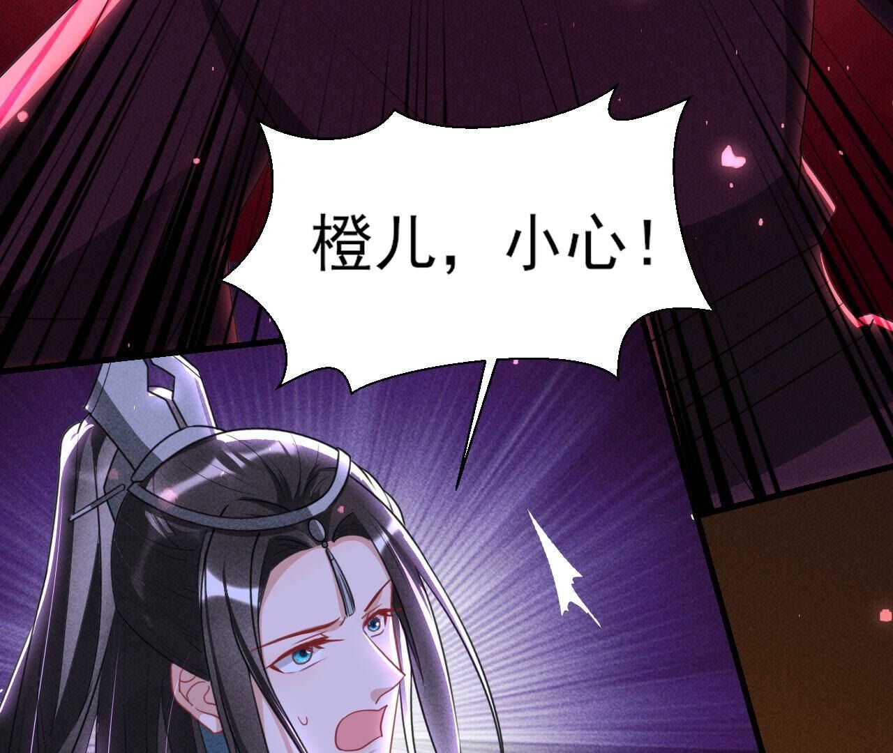 杀人诛心17
