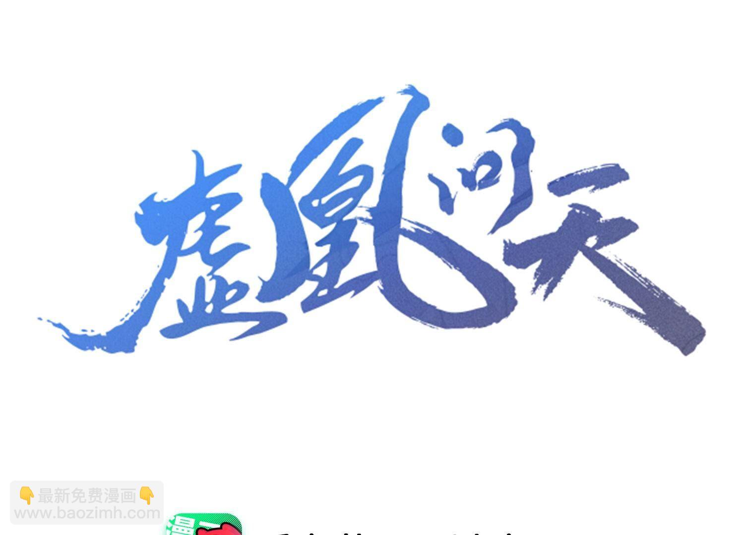 杀人诛心2