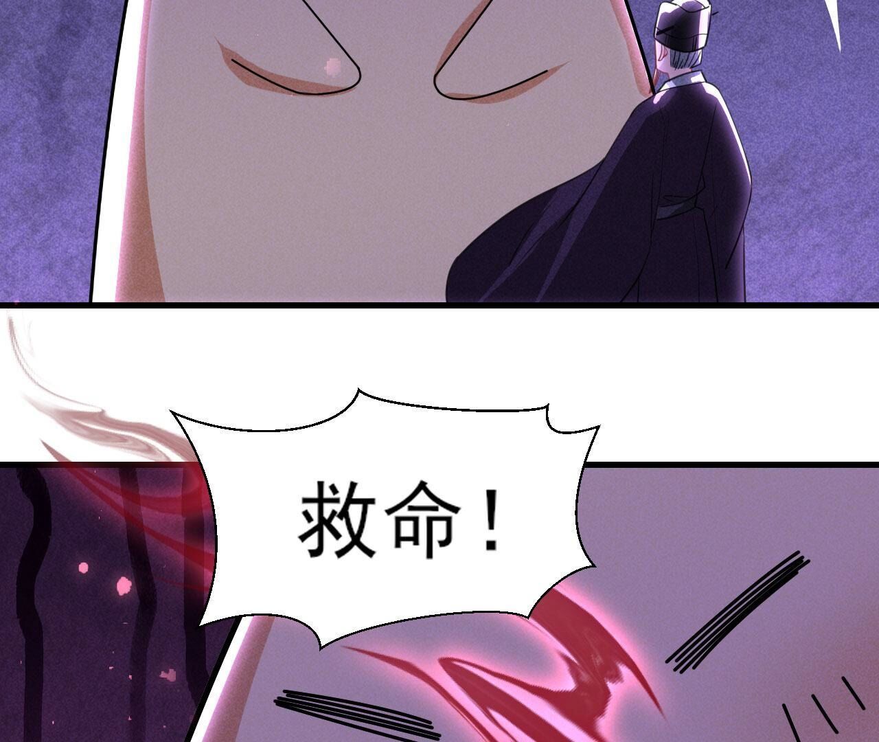杀人诛心21