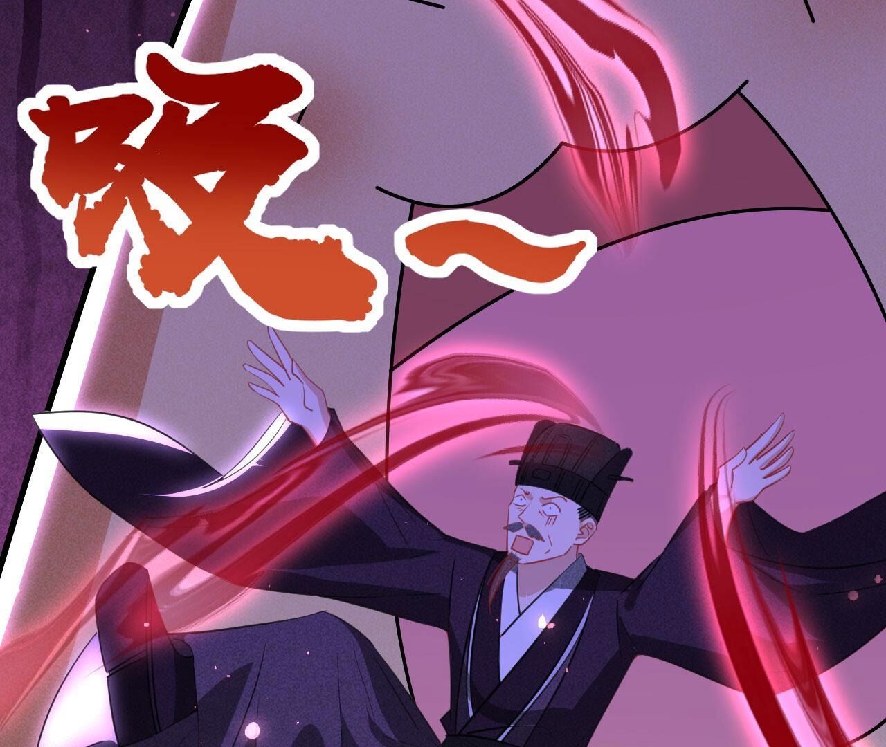 杀人诛心22