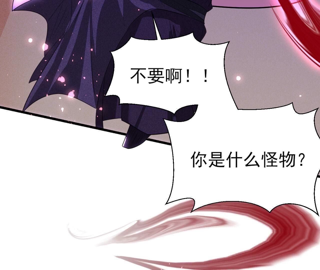 杀人诛心23