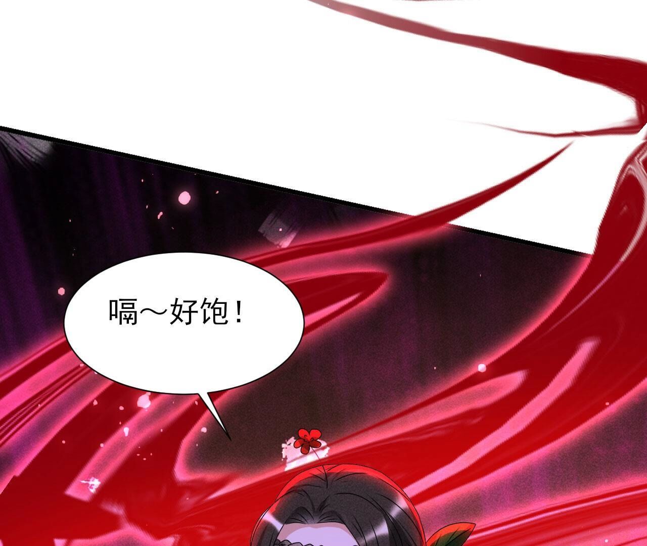 杀人诛心24