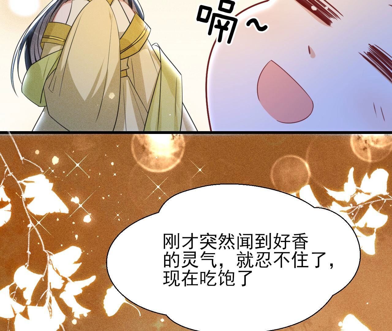 杀人诛心27