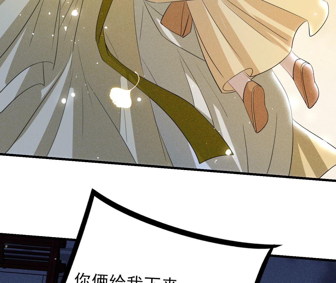 杀人诛心29