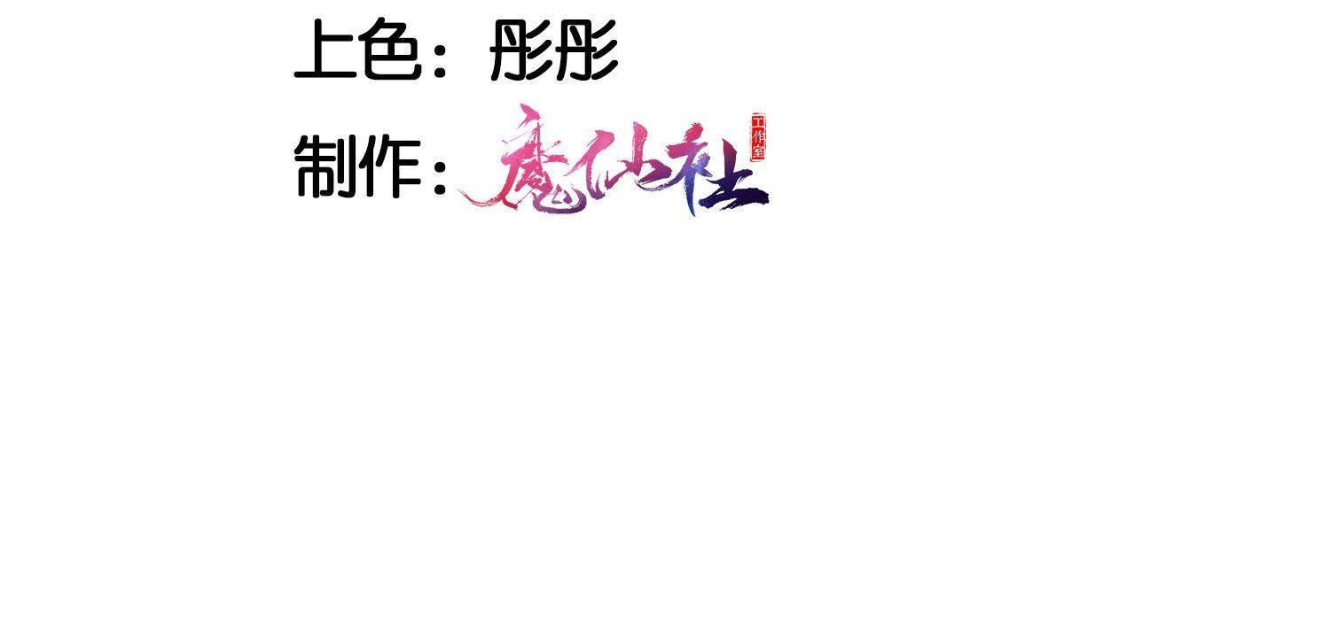 杀人诛心3