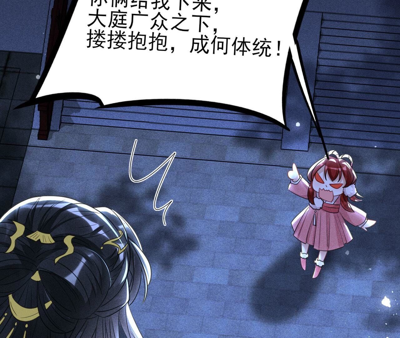 杀人诛心30