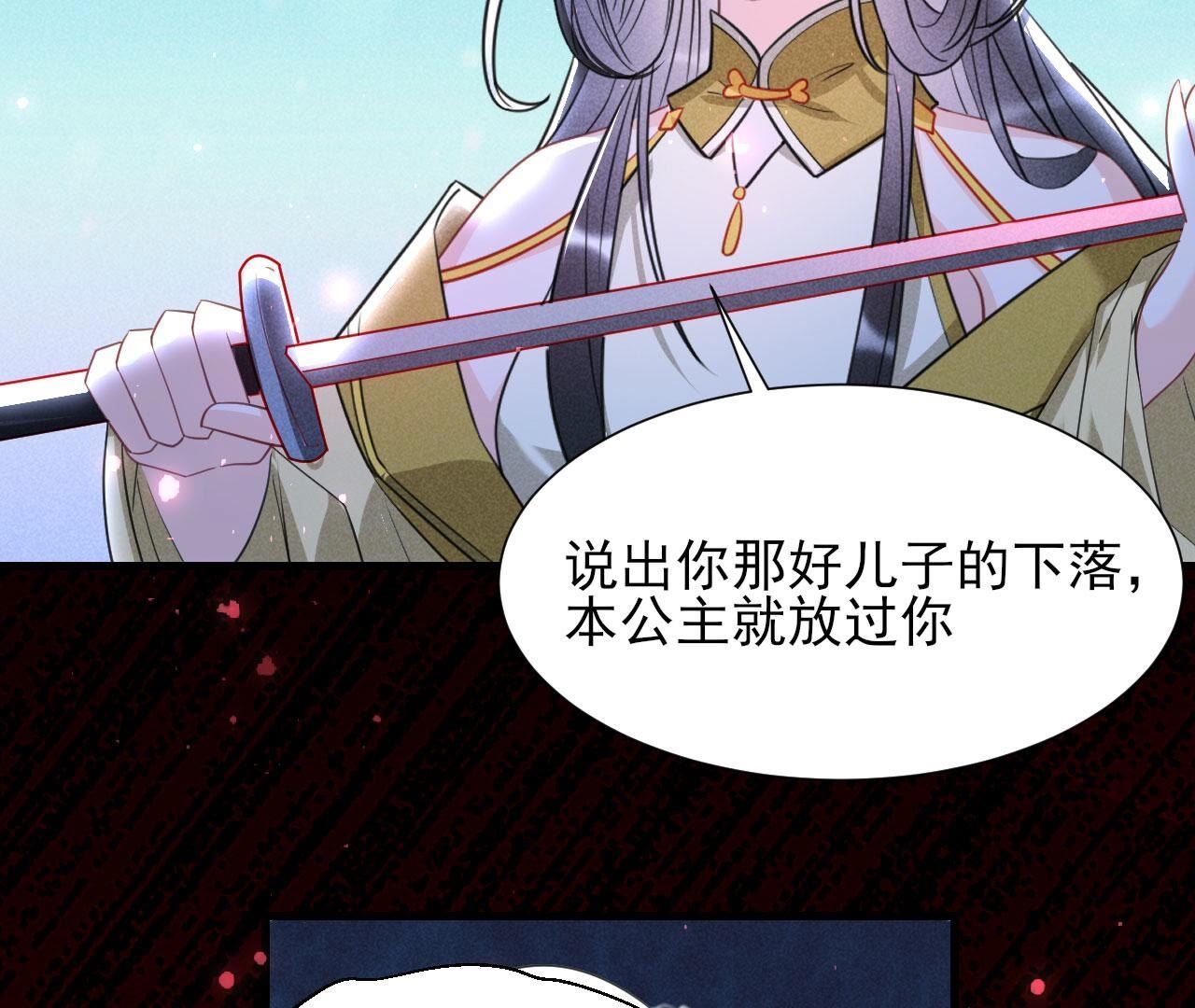 杀人诛心41
