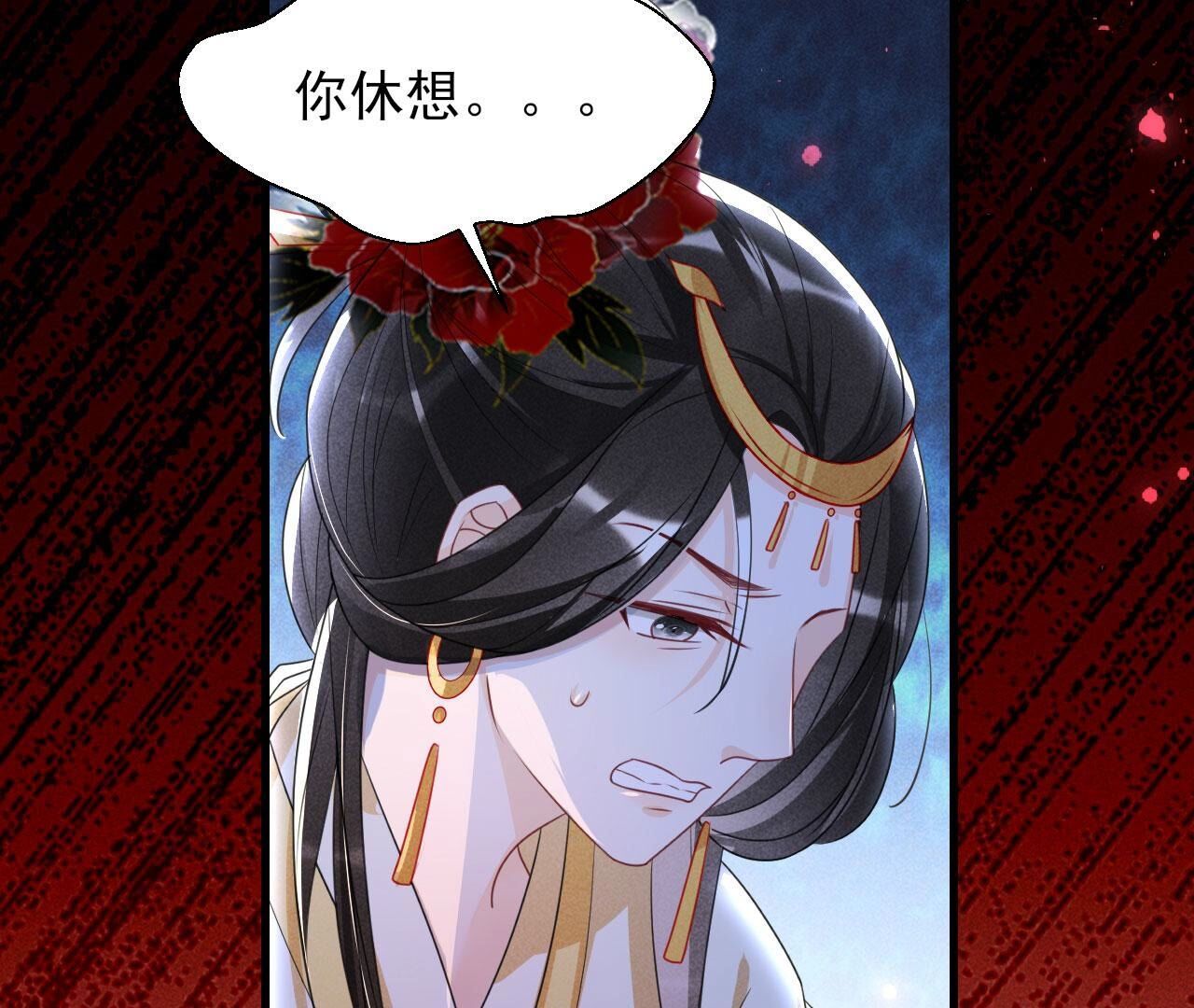 杀人诛心42