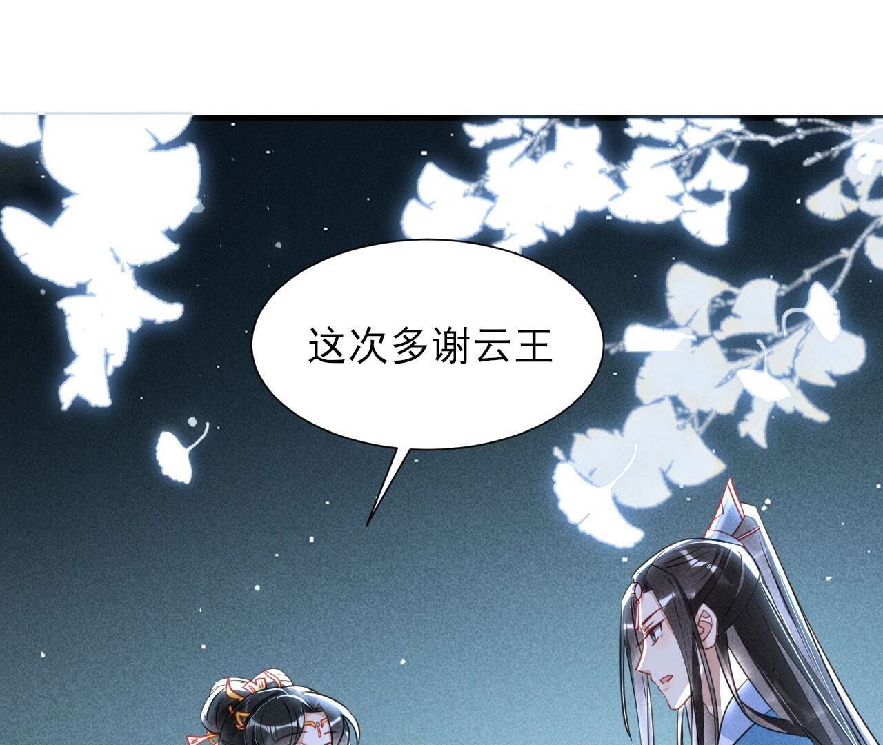 杀人诛心55