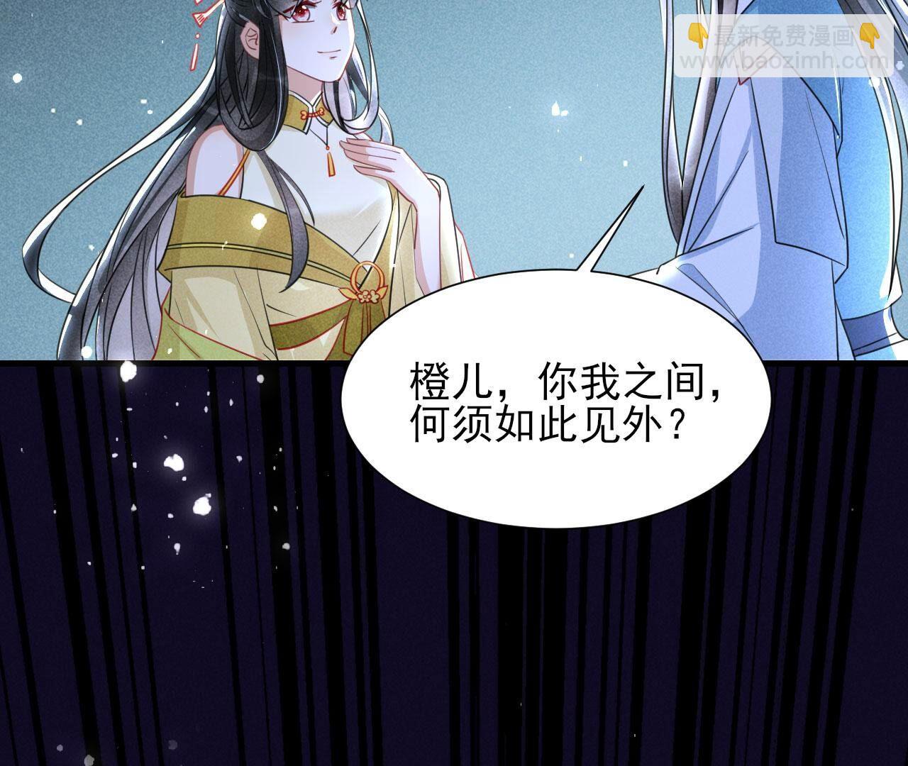 杀人诛心56