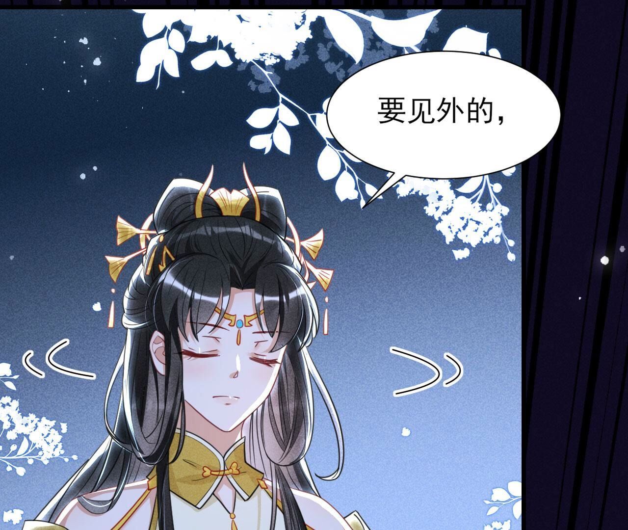 杀人诛心57