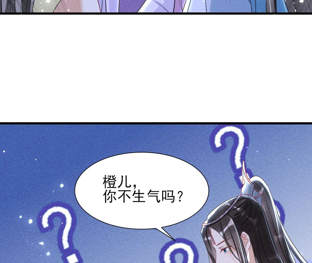 杀人诛心60