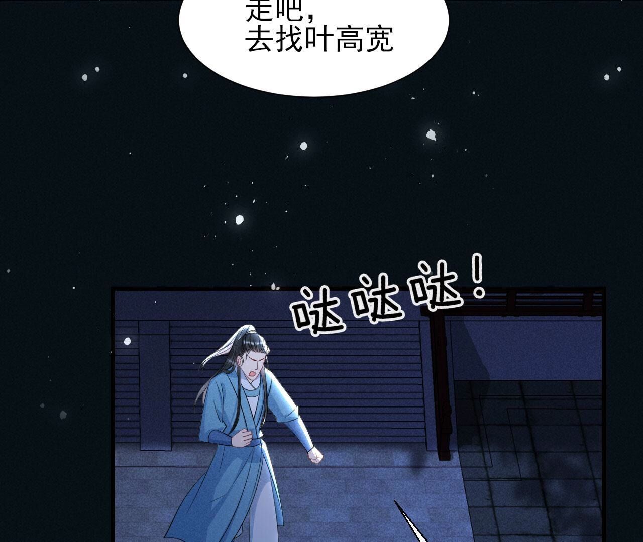 杀人诛心62