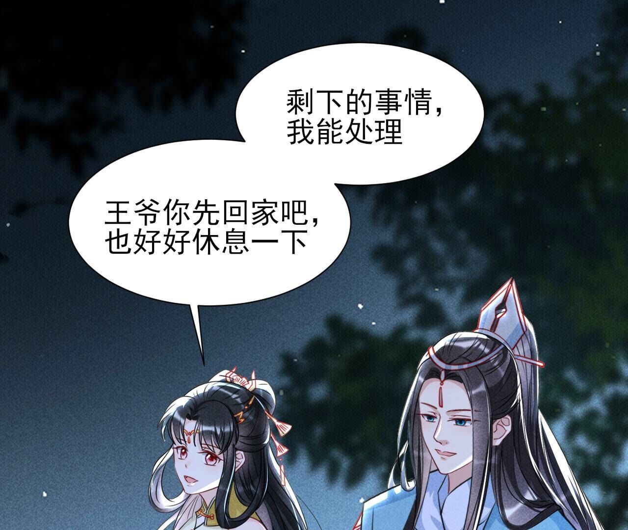 杀人诛心64