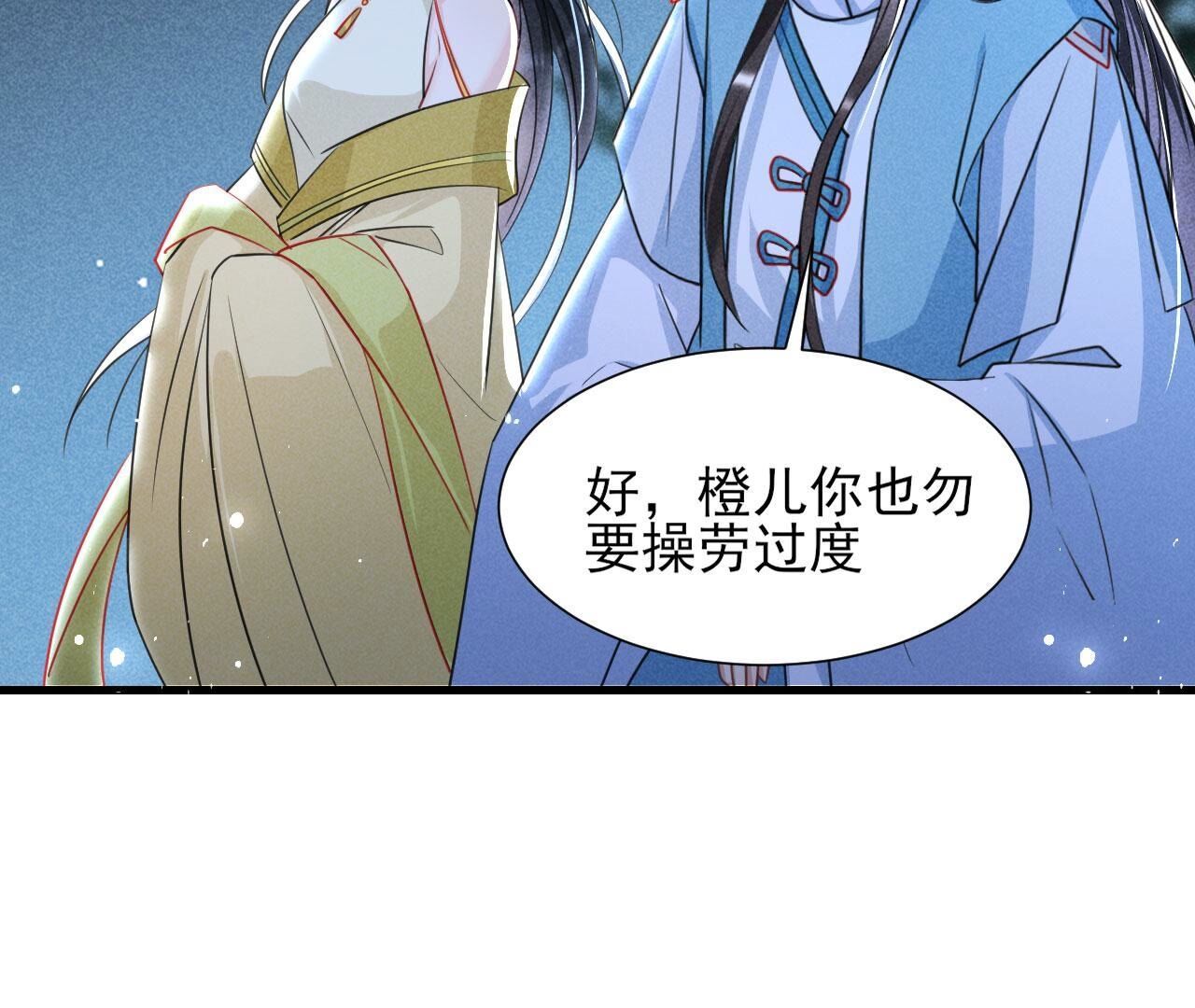 杀人诛心65
