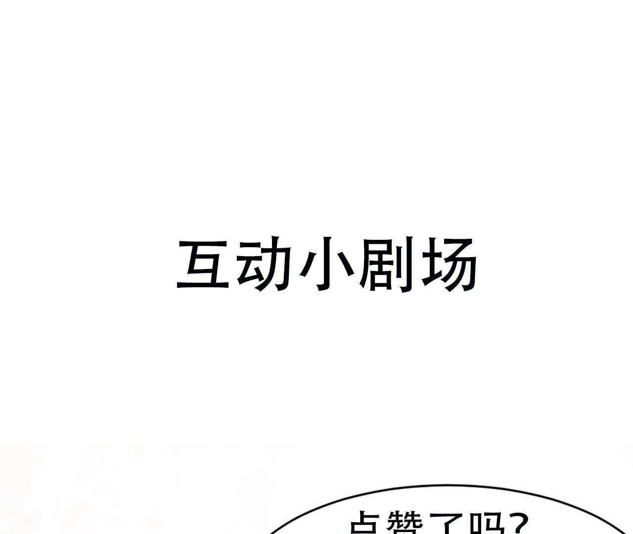 杀人诛心67
