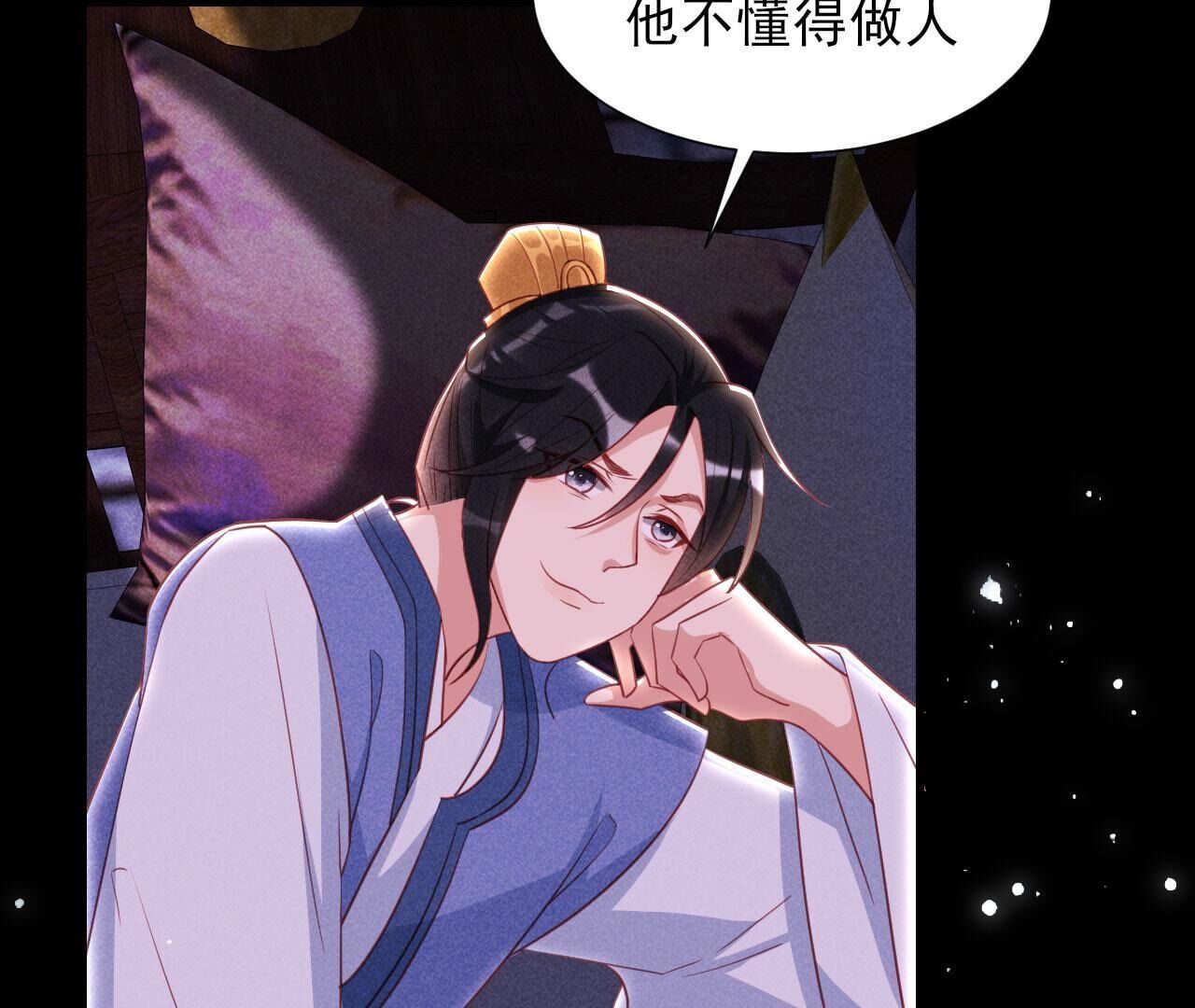 他来了！10