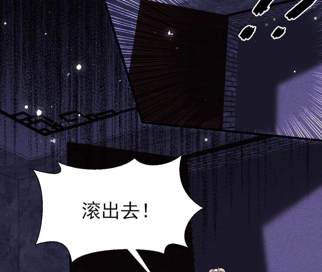 他来了！12