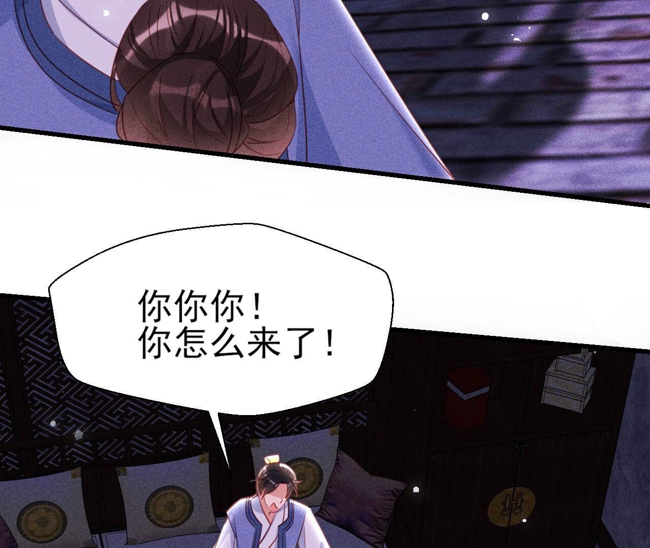 他来了！14