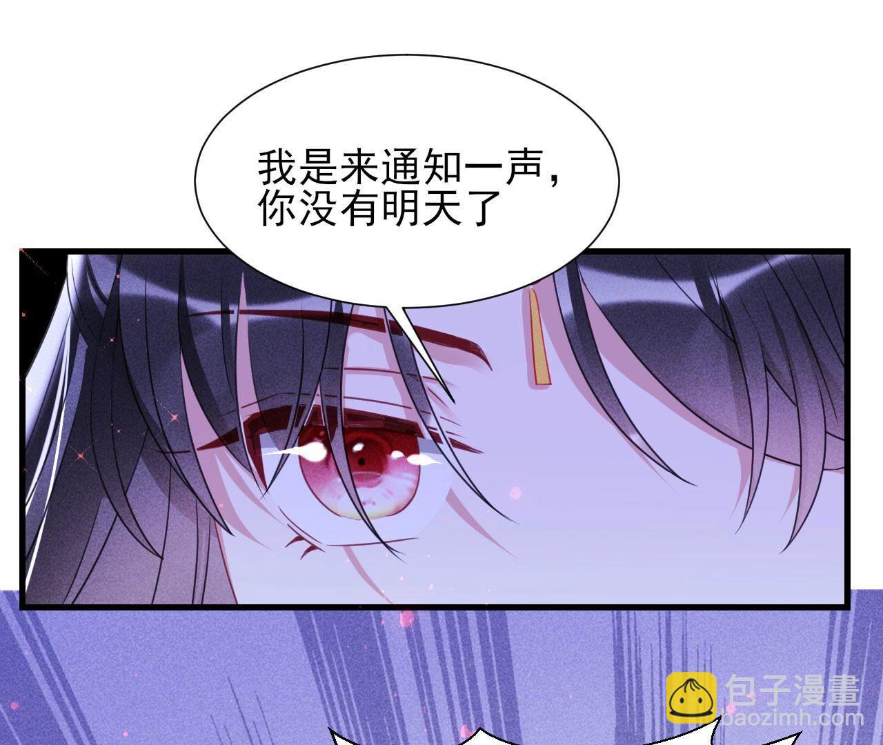 他来了！17