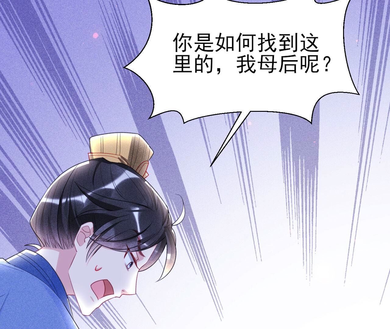 他来了！18