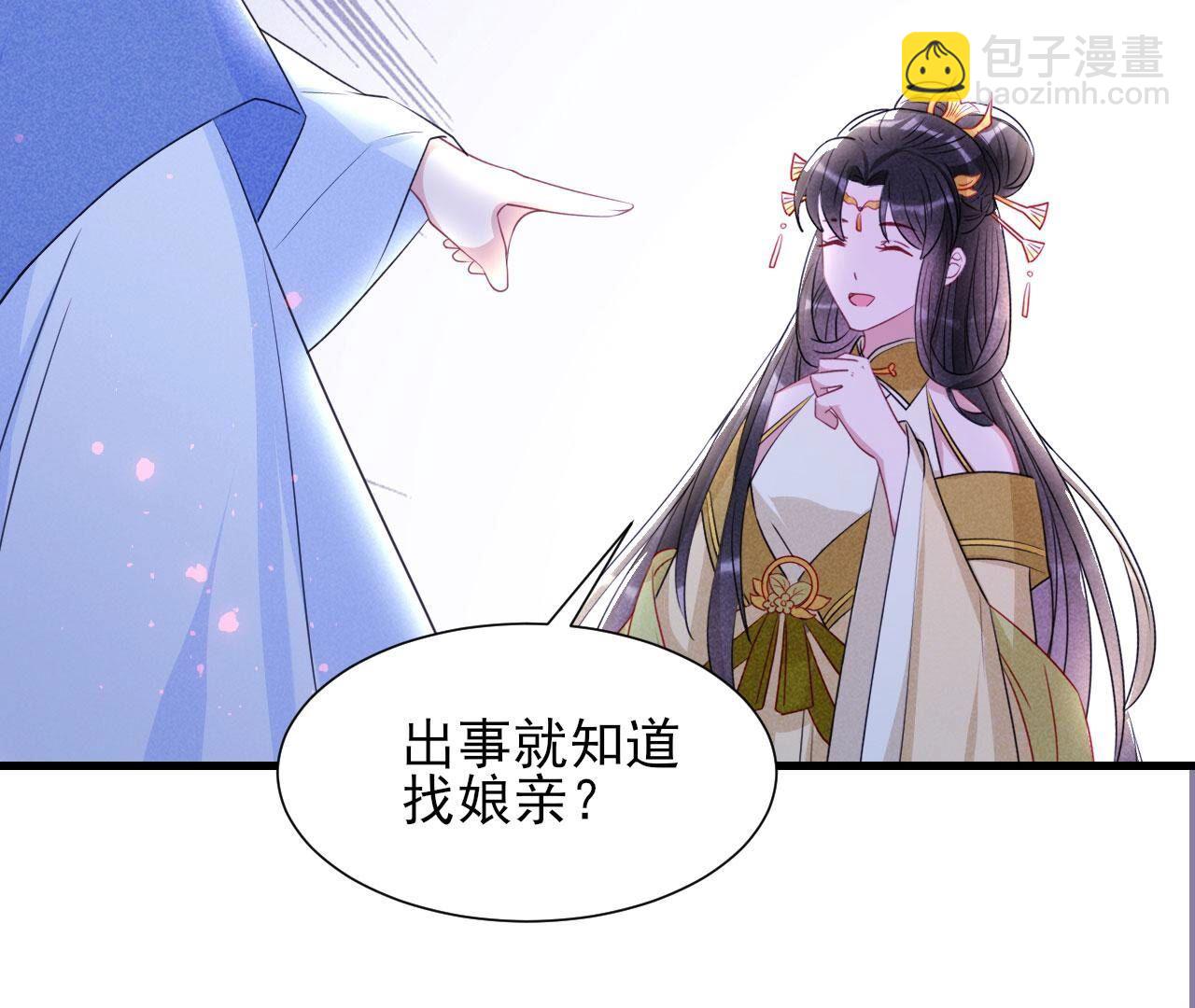 他来了！19