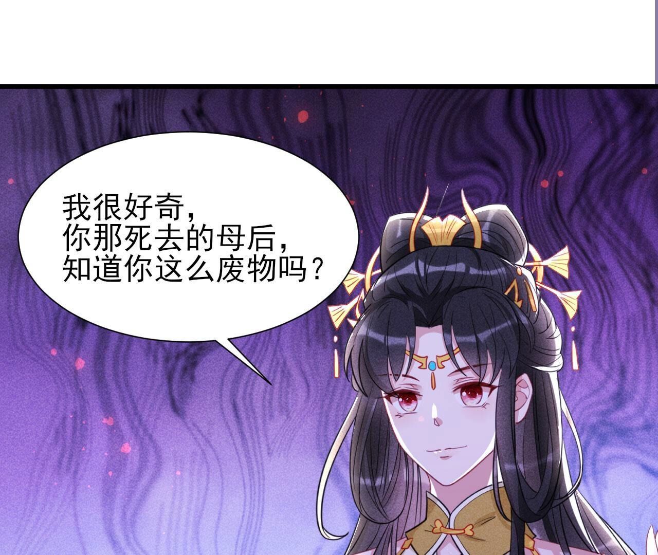 他来了！20