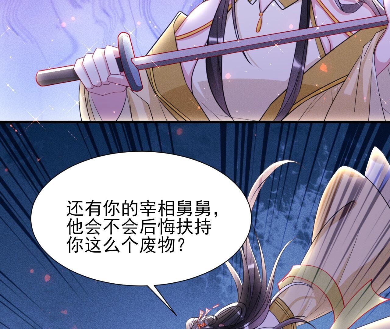 他来了！21