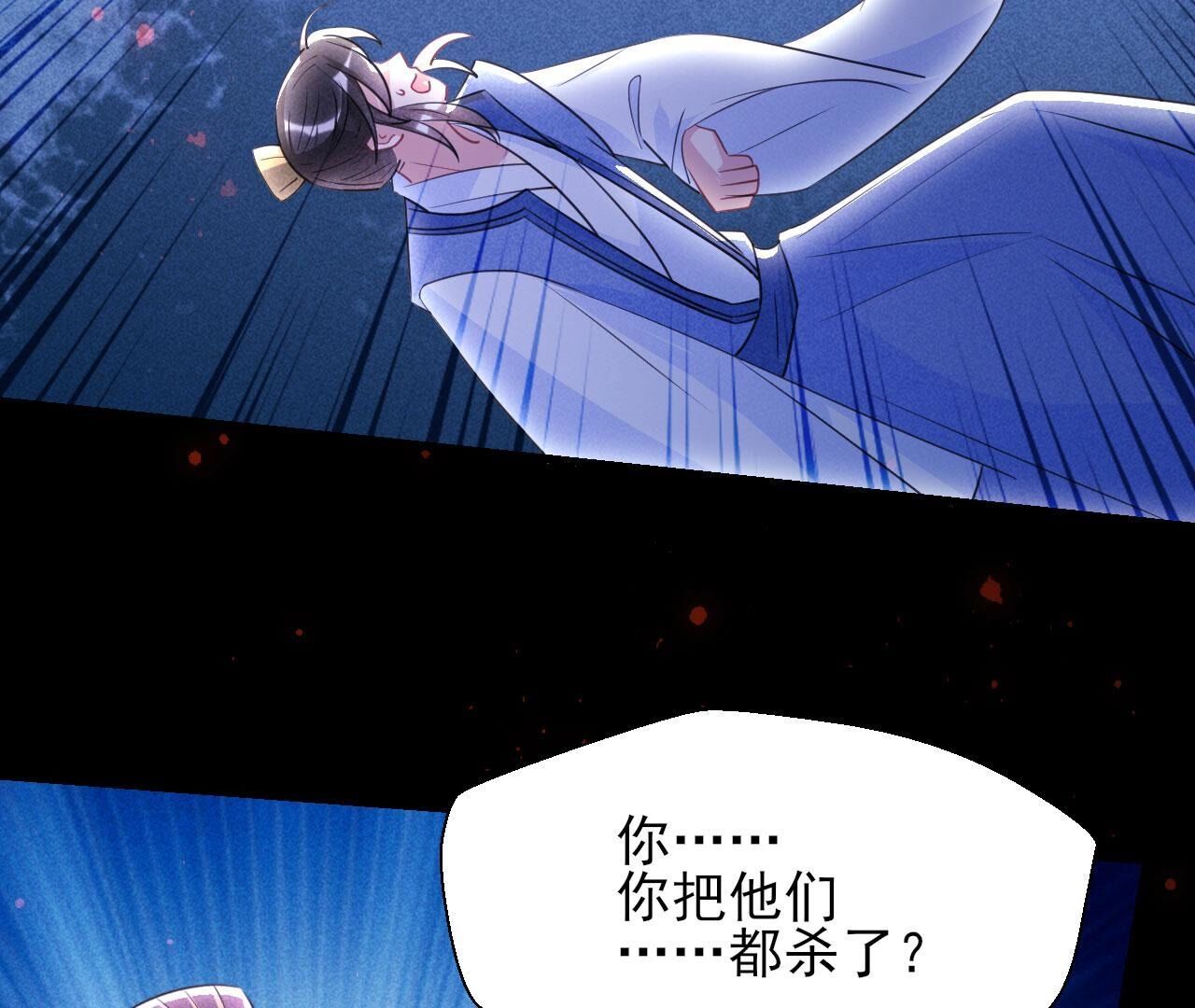 他来了！23