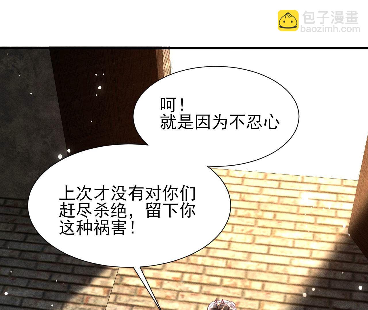 他来了！33
