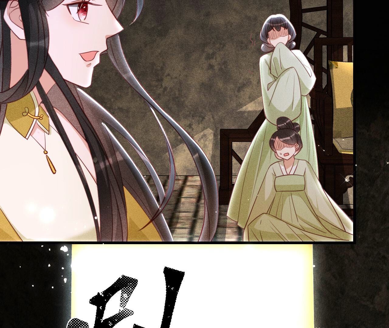 他来了！36