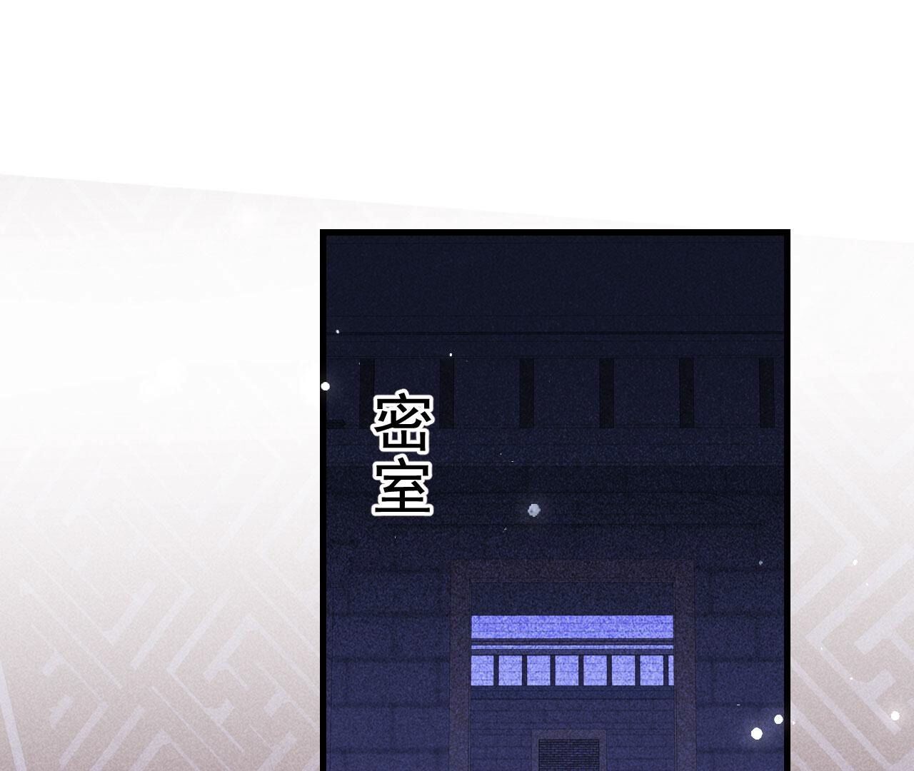 他来了！4