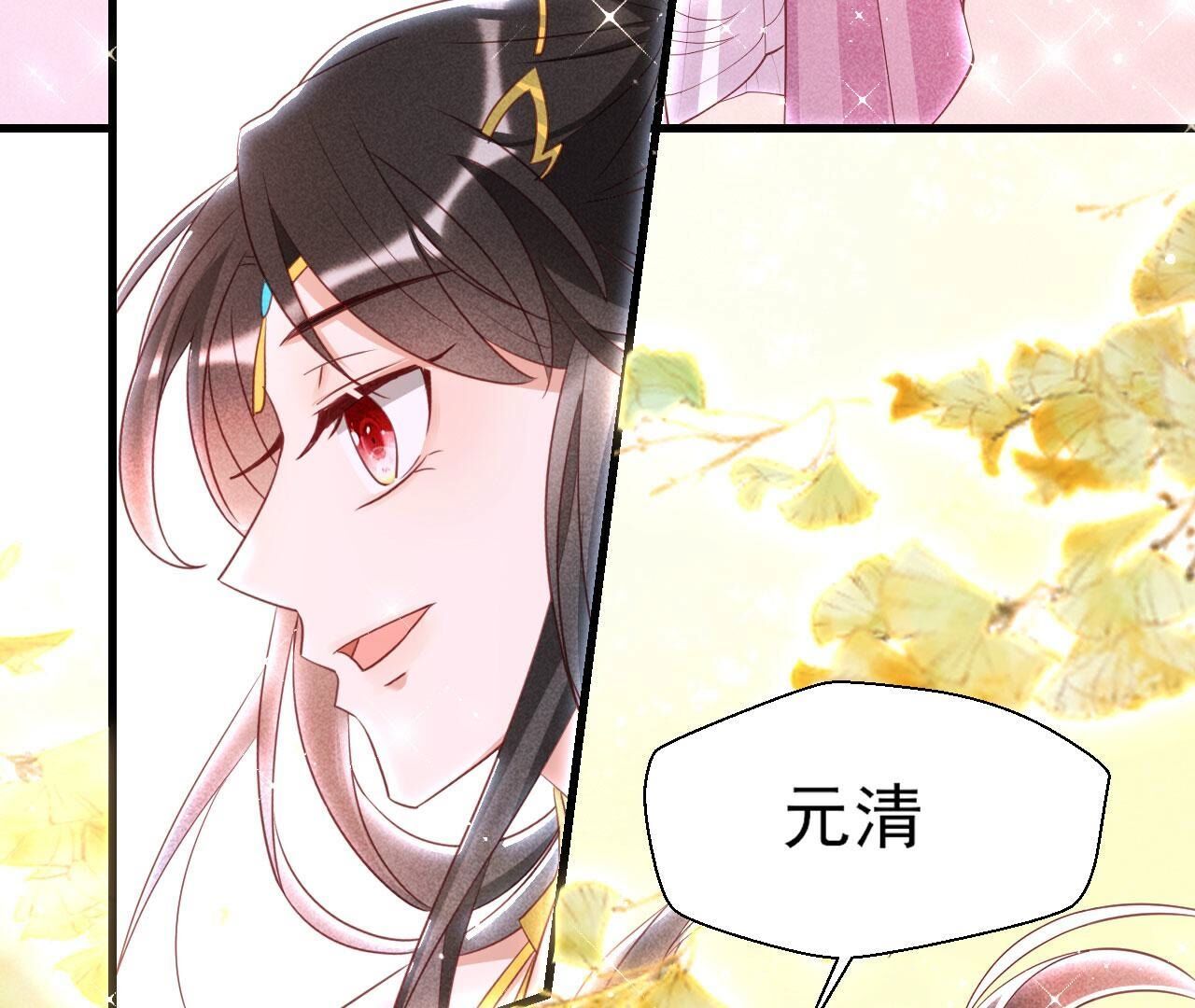 他来了！42