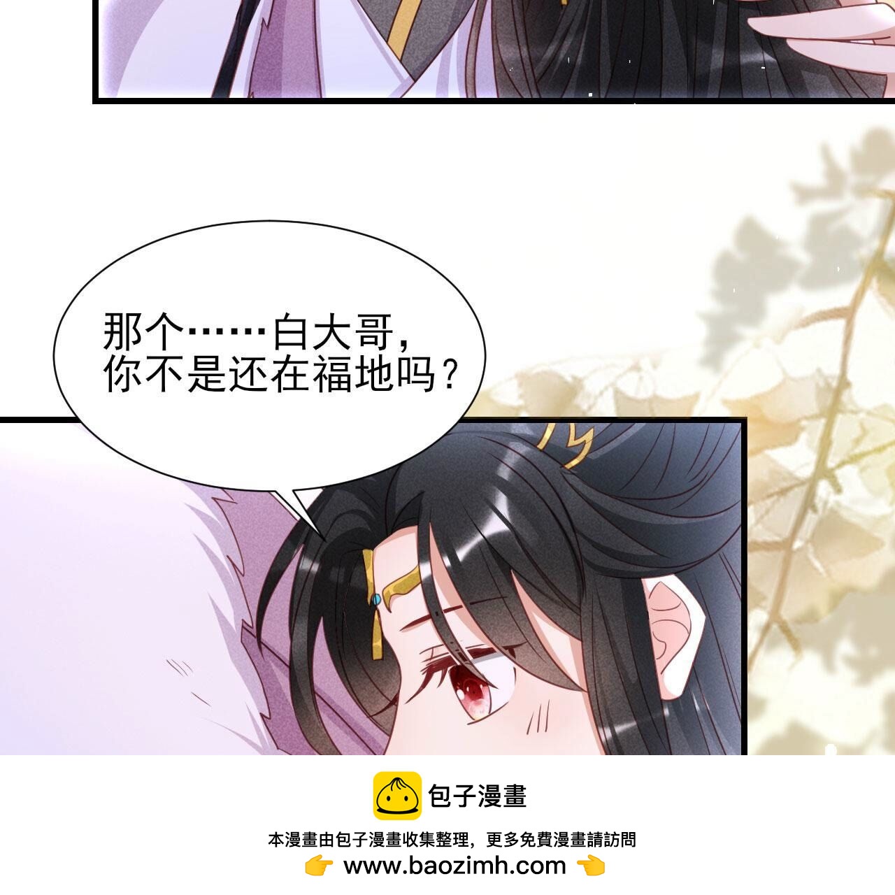 他来了！49