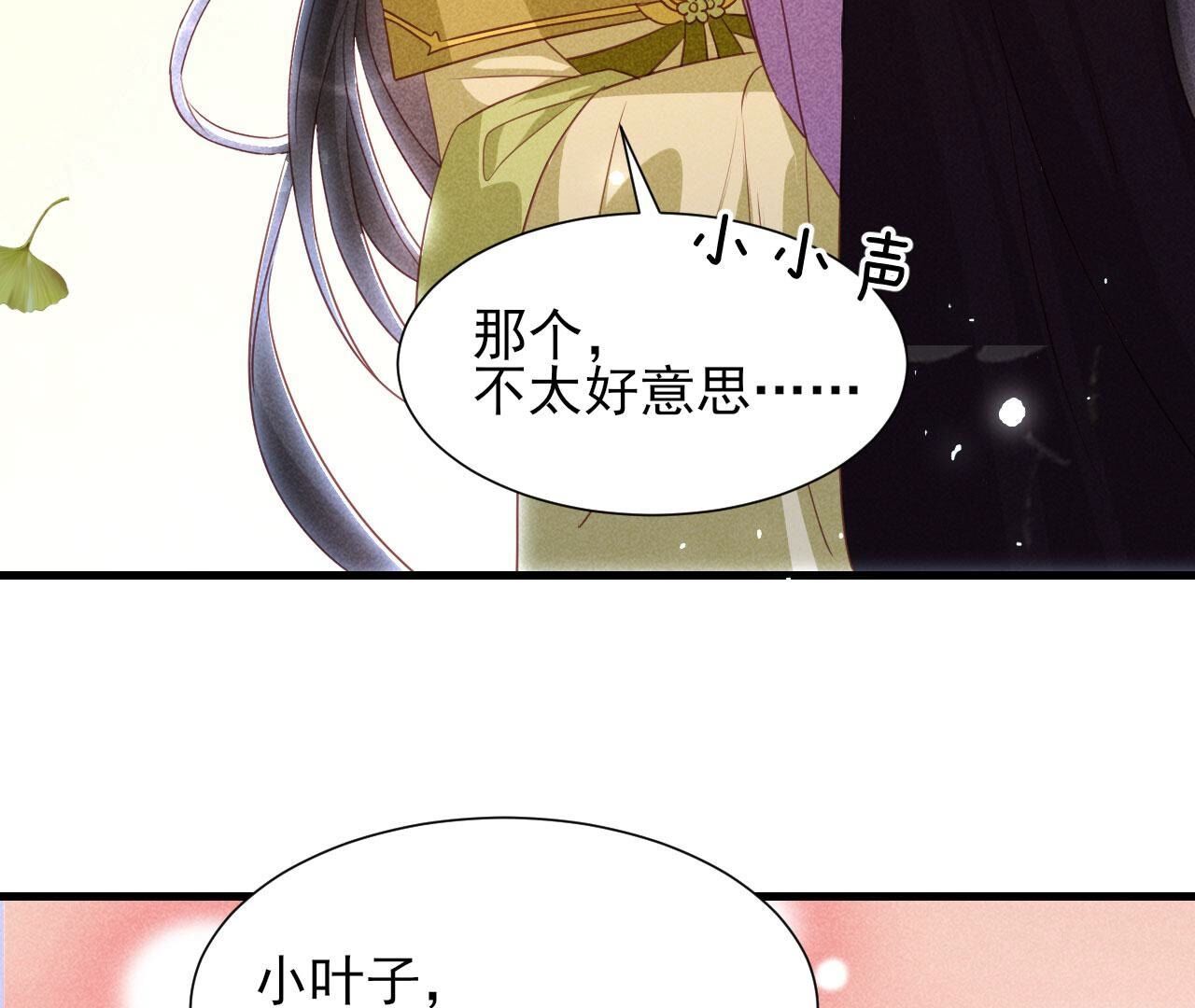 他来了！56