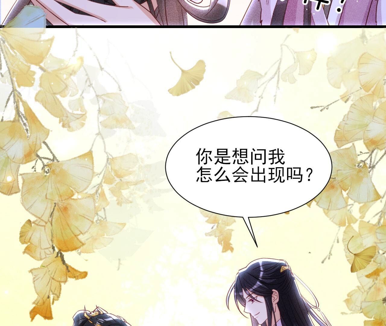 他来了！58