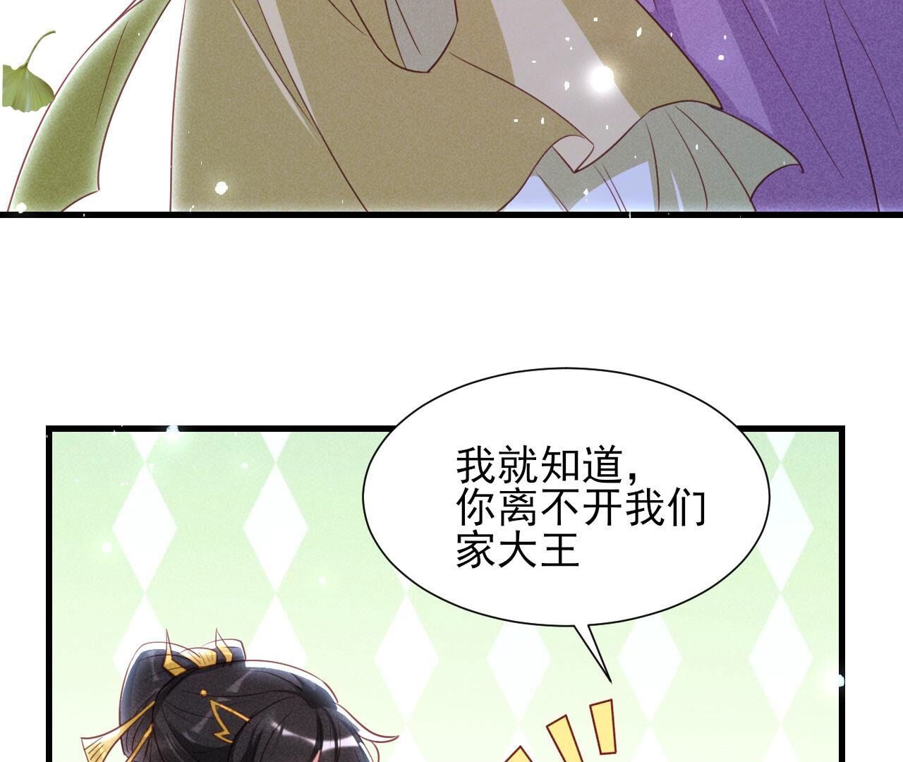 他来了！60