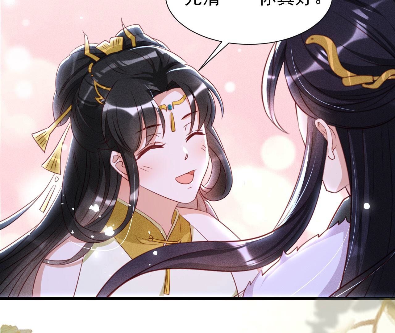 他来了！62