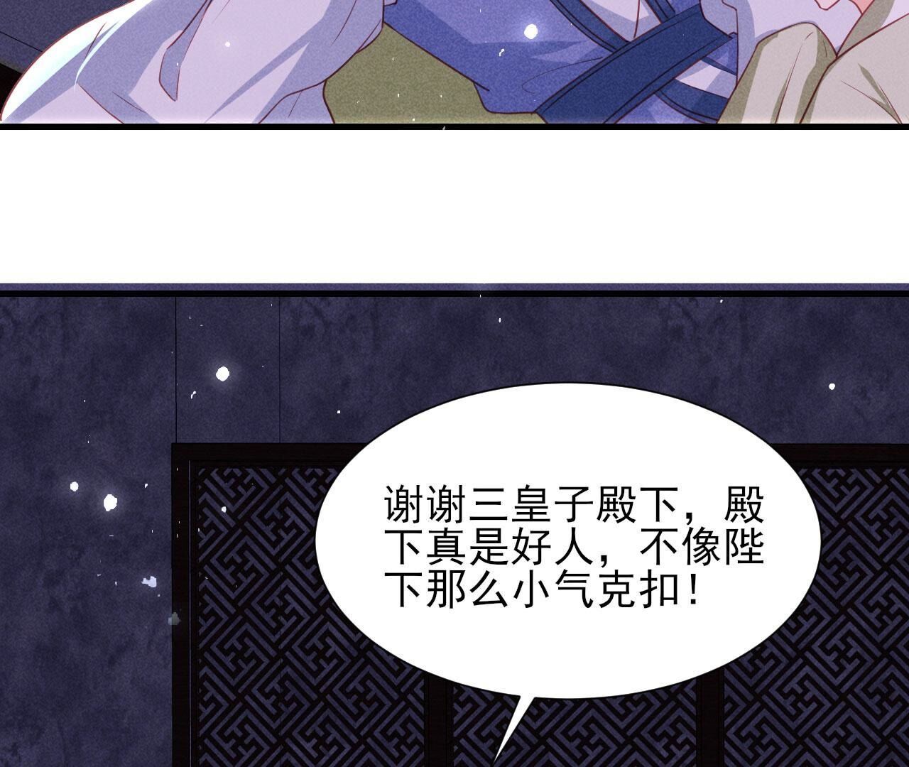 他来了！7