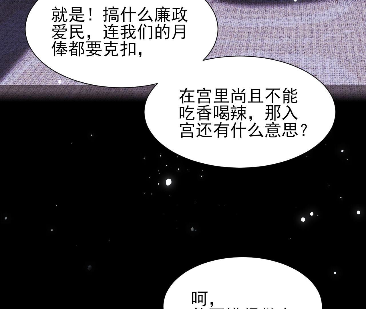 他来了！9