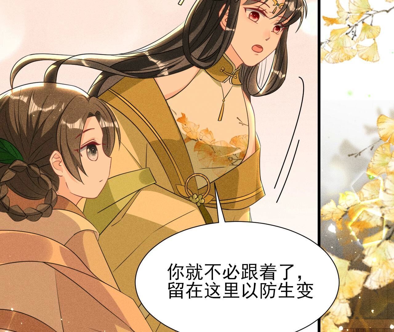 长亭外，送你离去10