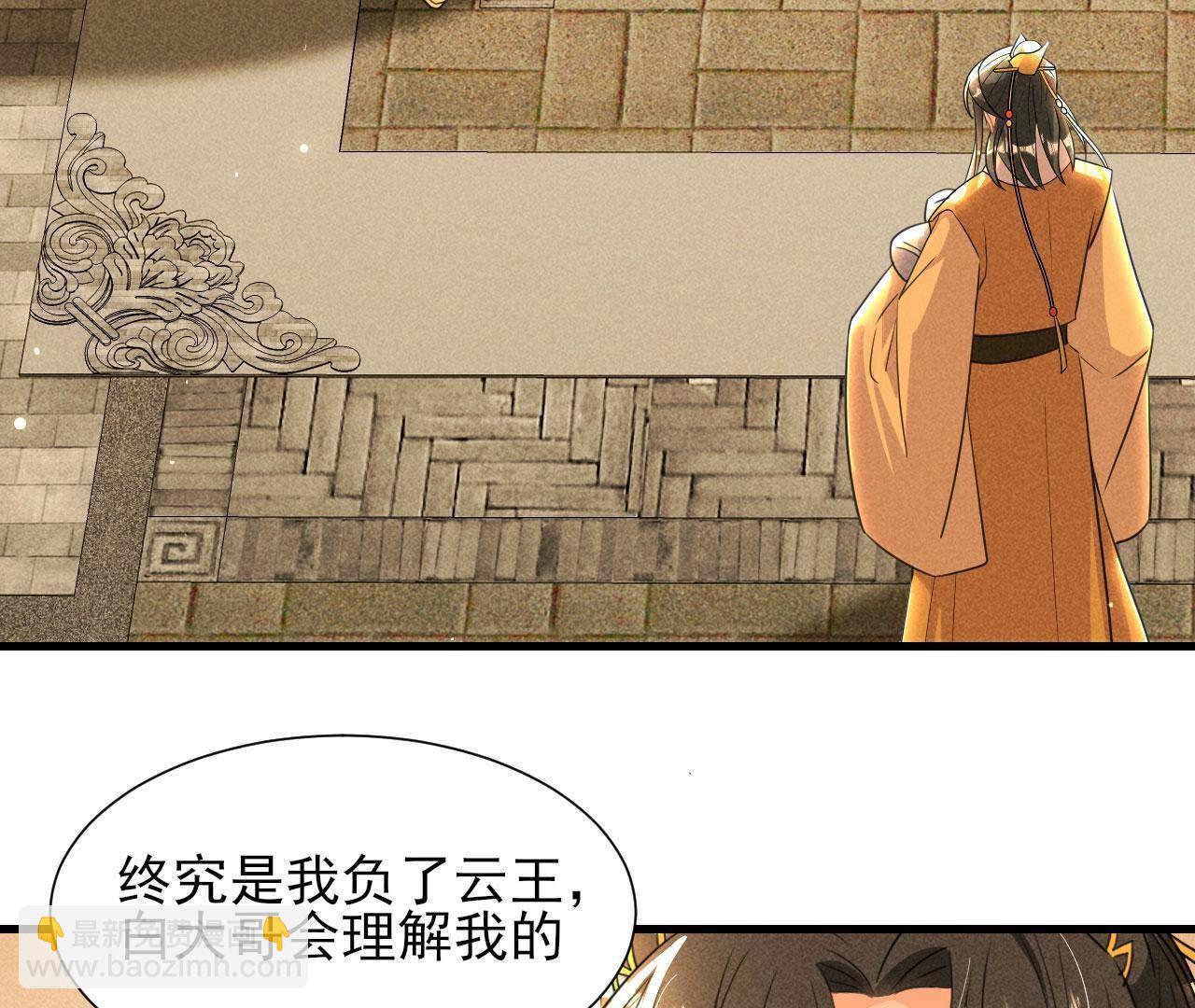 长亭外，送你离去13