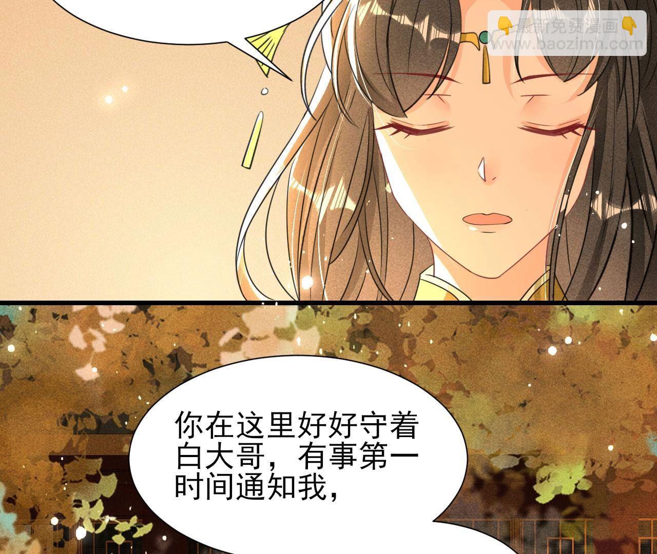 长亭外，送你离去14