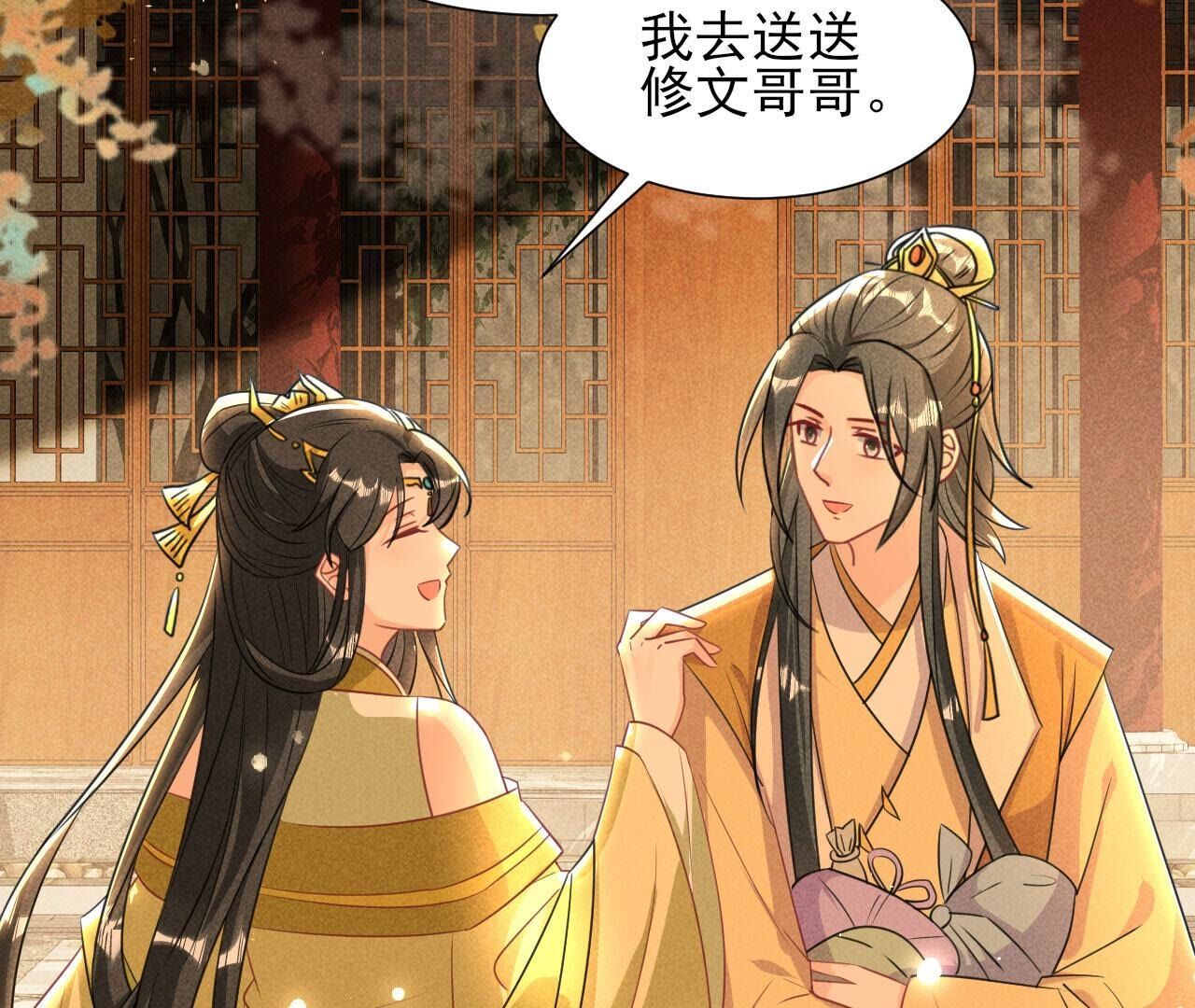 长亭外，送你离去15