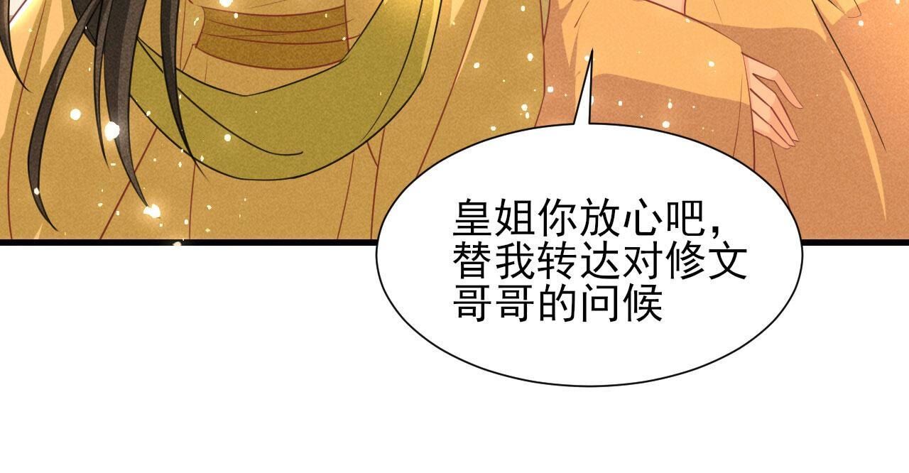 长亭外，送你离去16