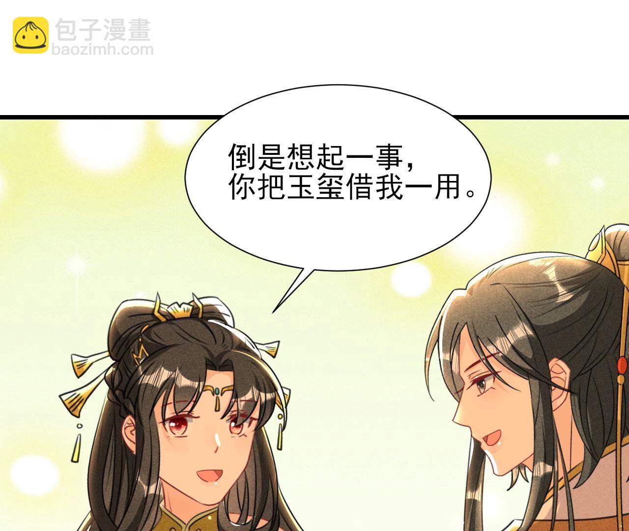 长亭外，送你离去17