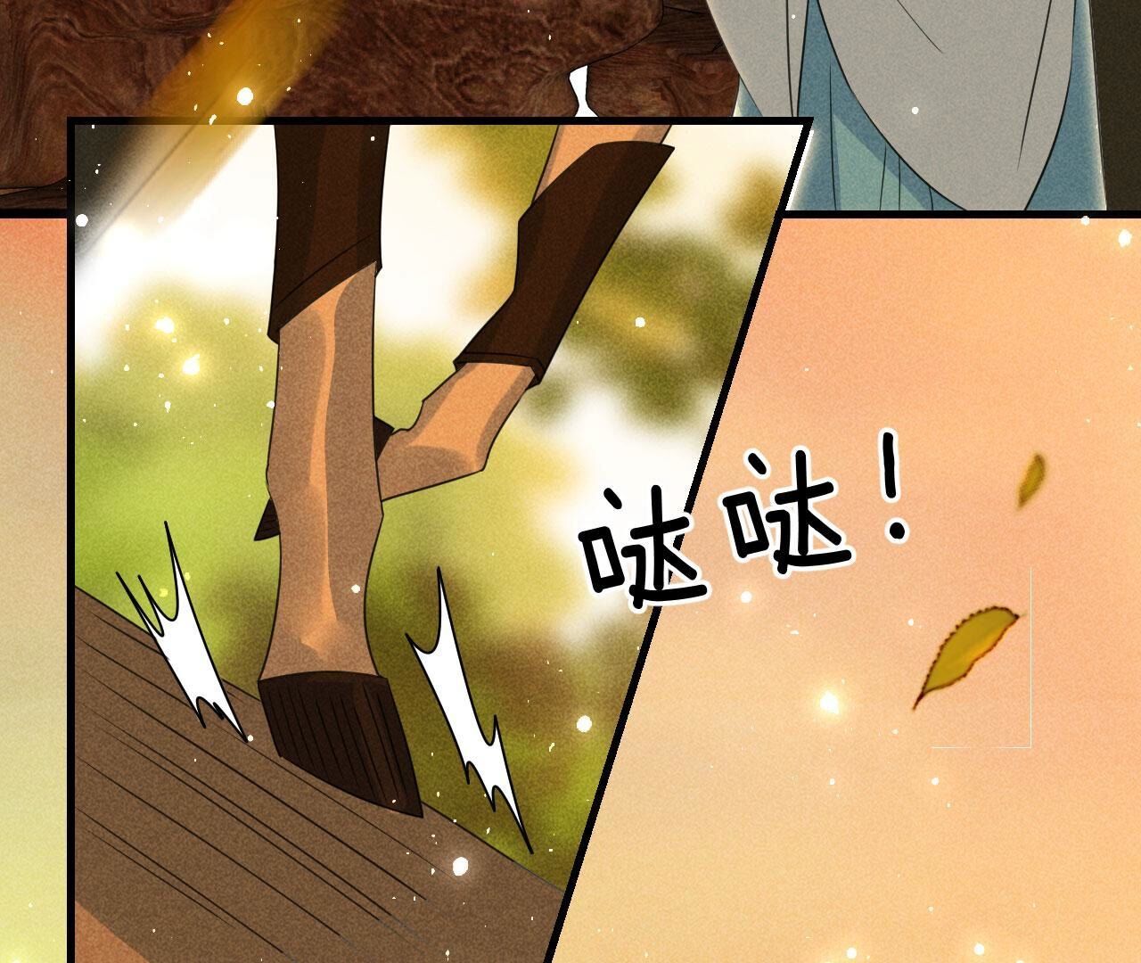 长亭外，送你离去23