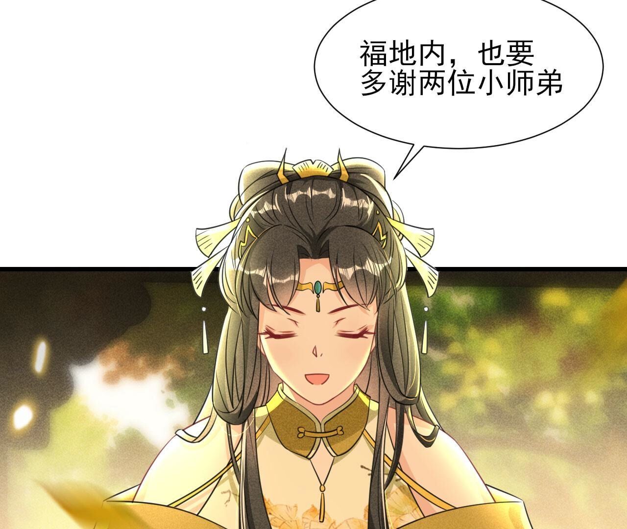 长亭外，送你离去31