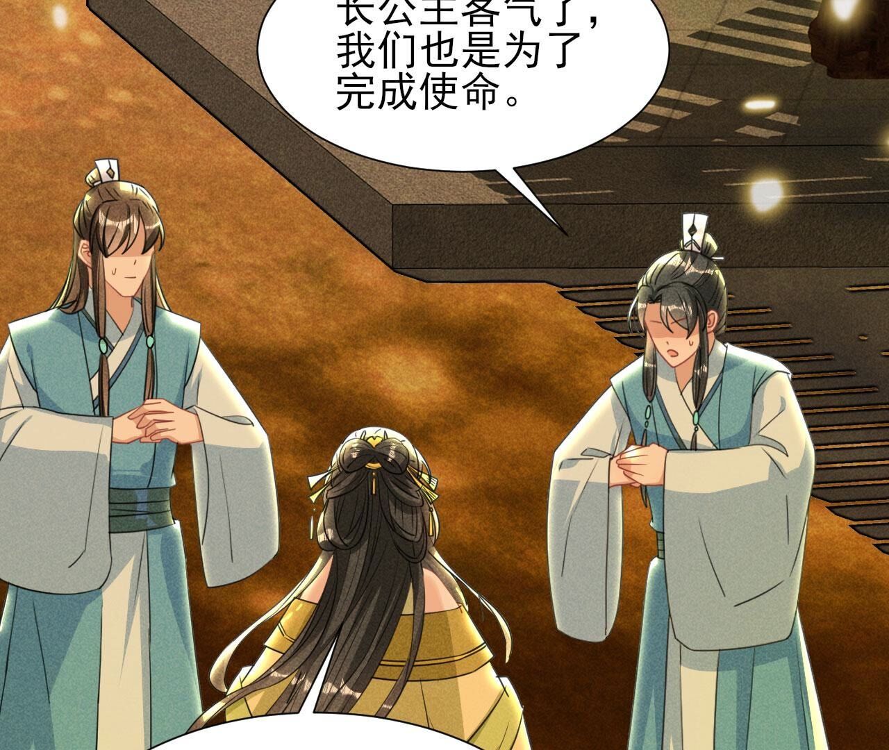 长亭外，送你离去33